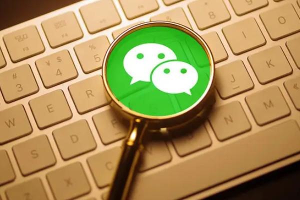 qq账号怎样注册微信？