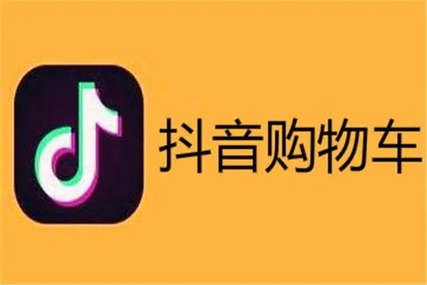 抖音如果私下交易怎么递交证据?