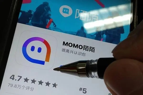 陌陌主播实名认证了怎么注销？