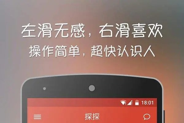 探探上绑定的手机号换了之后，那个手机号可以从新注册吗?