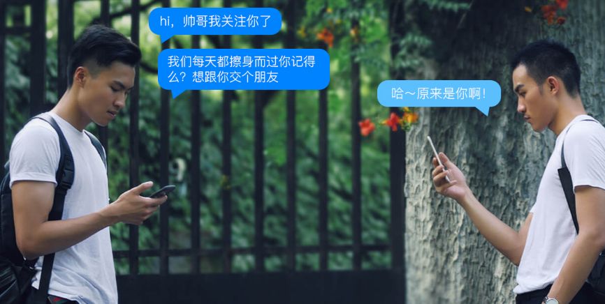 blued别人能看见自己的手机号吗？