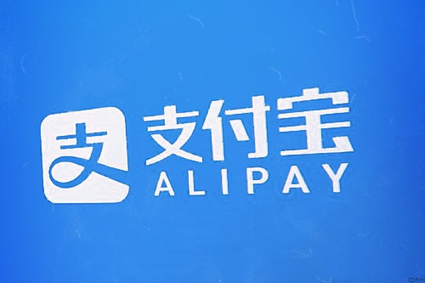 支付宝怎么样开商家收款码？