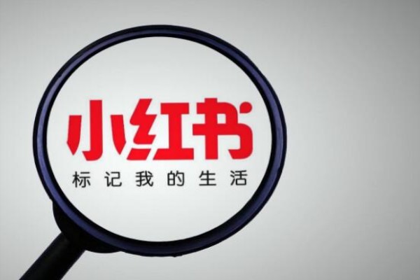 那儿收小红书帐号?